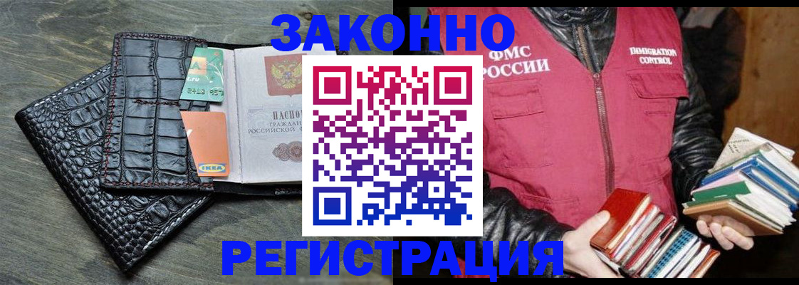 форма 3 в Приморском крае